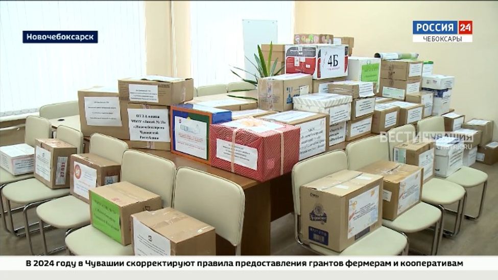 Чувашские школьники отправили новогодние подарки сверстникам из Мариуполя