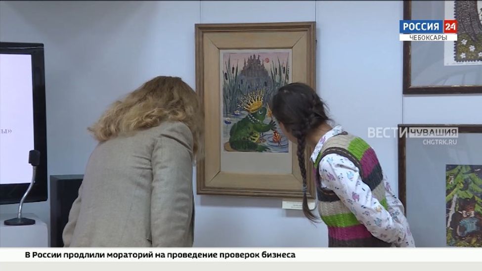 В Чебоксарах открылась выставка "Ребятам о зверятах" 