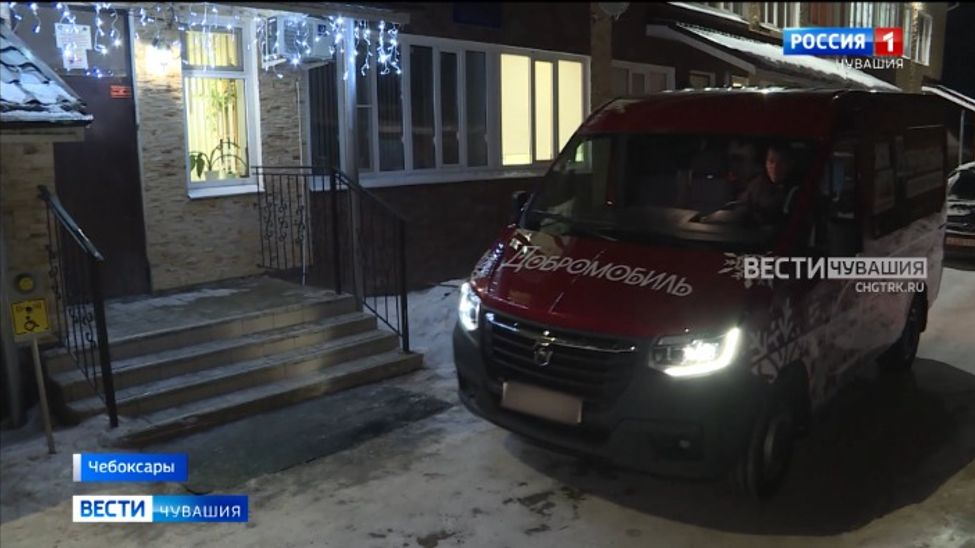 "Добромобиль" привез подарки для чебоксарских детей