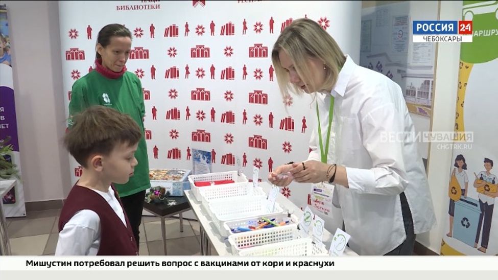 Фестиваль "Зеленая Чувашия" прошел в 11-й раз