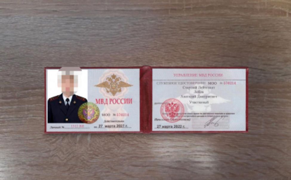 Чебоксарец передал курьеру 1 млн рублей после звонка "сотрудника" МВД