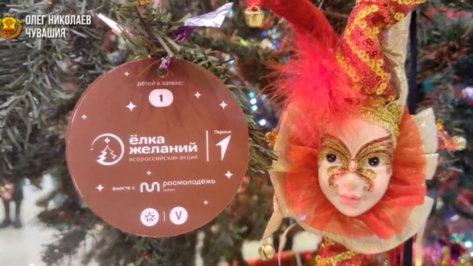 Глава Чувашии исполнит новогоднюю мечту юной журналистки из Новочебоксарска 
