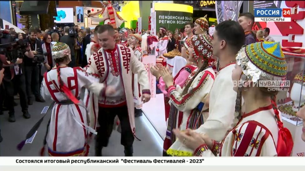 О самых ярких моментах Дня Чувашии на выставке "Россия" - в специальном репортаже на канале "Россия 24"