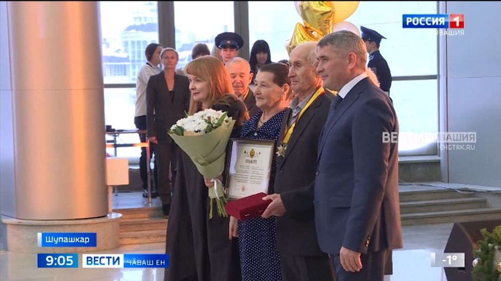 Чӑваш Енре "Ҫулталӑк ҫемйи" конкурс ҫӗнтерӳҫисене чысларӗҫ