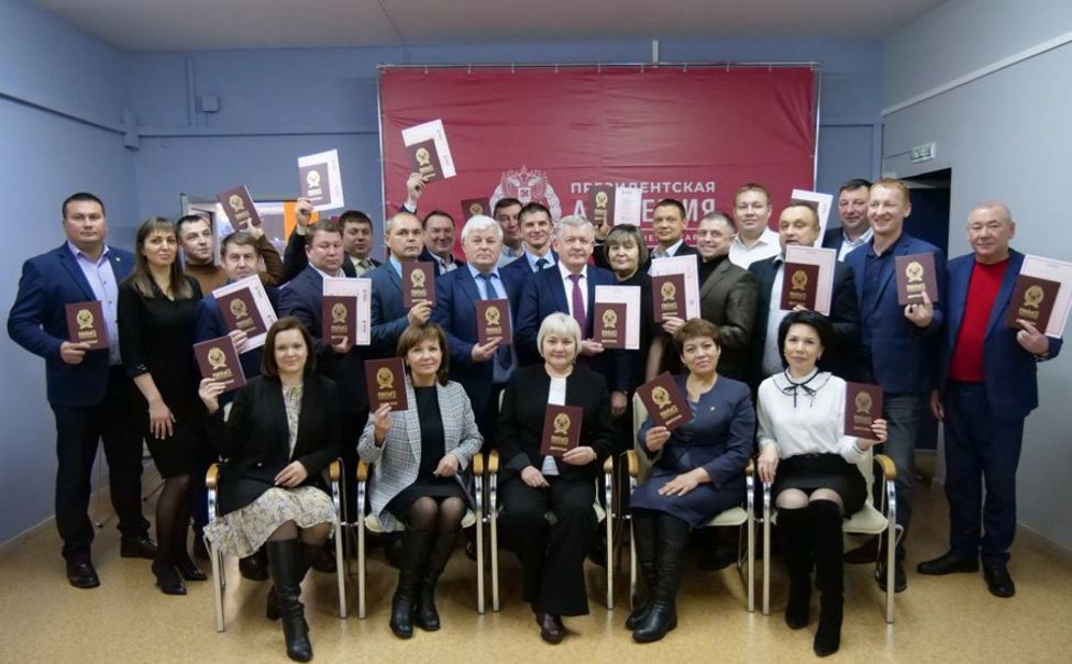 Муниципальные служащие Чувашии получили дипломы о профессиональной переподготовке