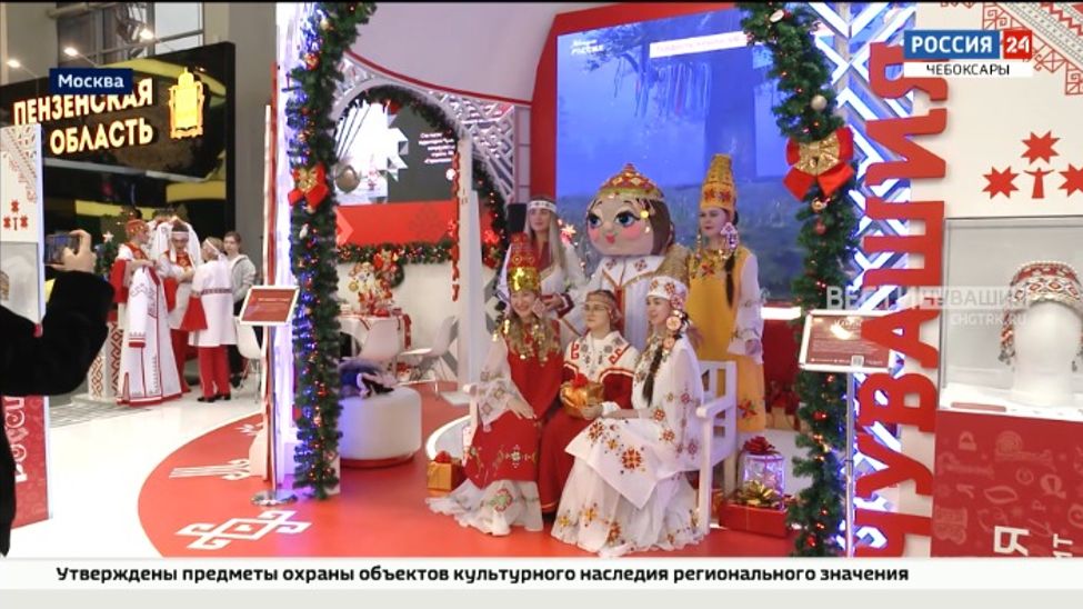 На выставке-форуме "Россия" открылась экспозиция Минобразования Чувашии