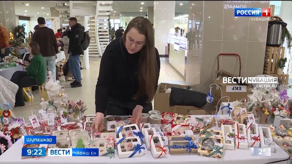 Ҫӗнӗ Ҫул умӗн Шупашкарта «Добромаркет» фестиваль иртрӗ