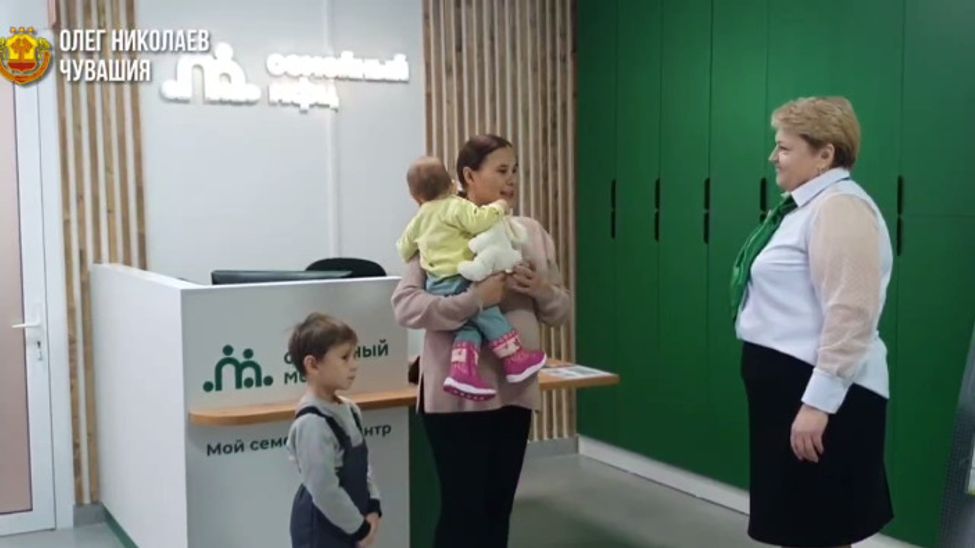 В Чебоксарах заработал новый семейный МФЦ