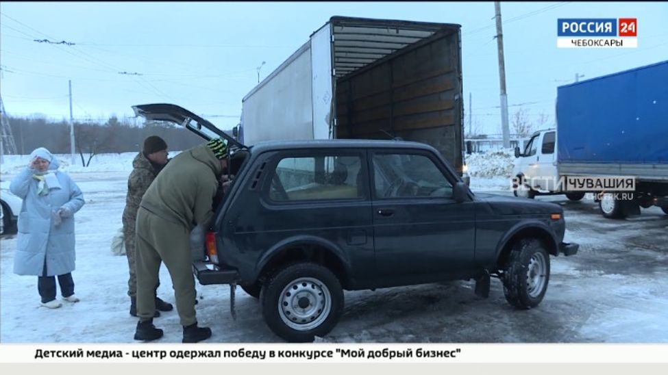 Чувашия готовит к отправке в зону СВО очередную партию гуманитарного груза