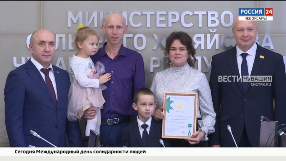 В этом году 41 семья из Чувашии получила господдержку на улучшение жилищных условий на селе