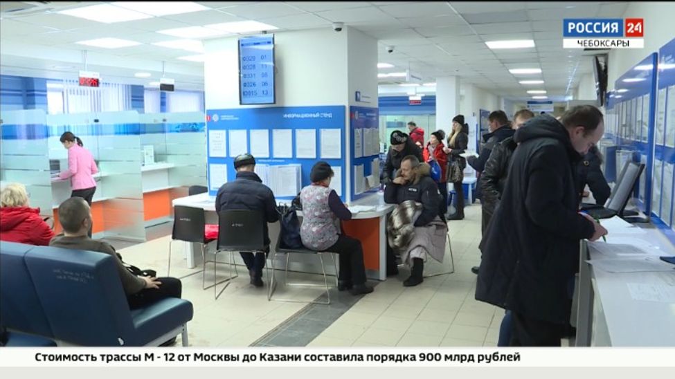 Жителей Чувашии призывают погасить долги по имущественным налогам