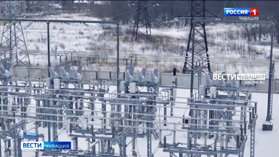 В Чебоксарах после реконструкции открылась подстанция "Светлая"