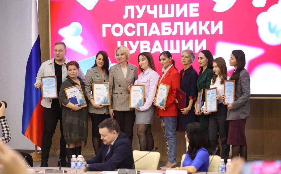  В Чувашии провели первый фестиваль госпабликов 