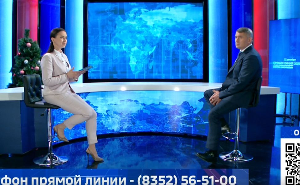 Администрация Новочебоксарска отвечает на вопросы горожан, поступившие на прямую линию