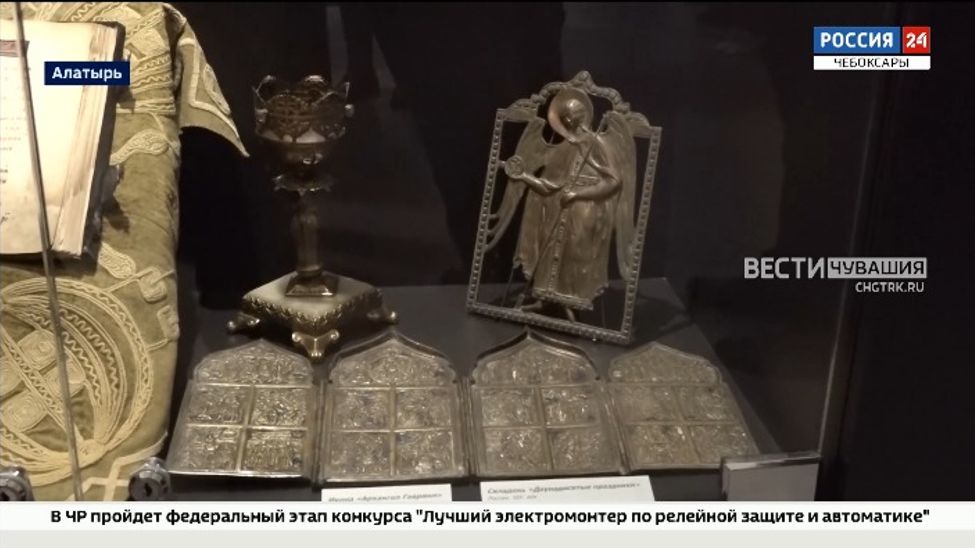 В Алатыре открылся Музей русской провинции