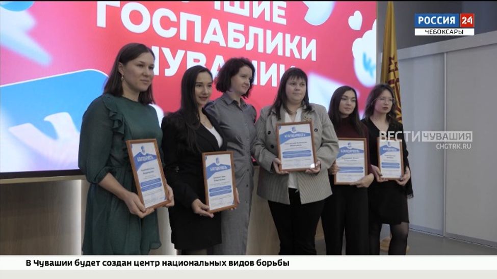 В республике отметили лучших администраторов соцсетей госструктур