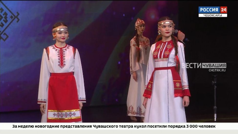 Чувашская фабрика «Паха Тере» отметила 100-летний юбилей