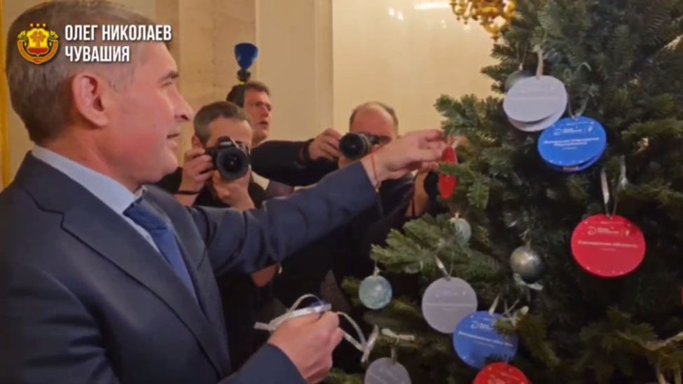 С кремлёвской "Елки желаний" Глава Чувашии снял три волшебных шара