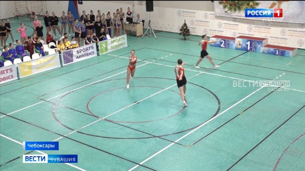 Около 650 аэробных гимнастов приняли участие в Кубке Чувашии и турнире “Елка в кроссовках”