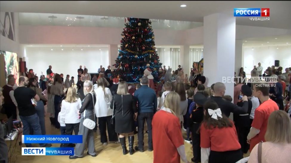 Дети из Чувашии посетили главную новогоднюю елку ПФО