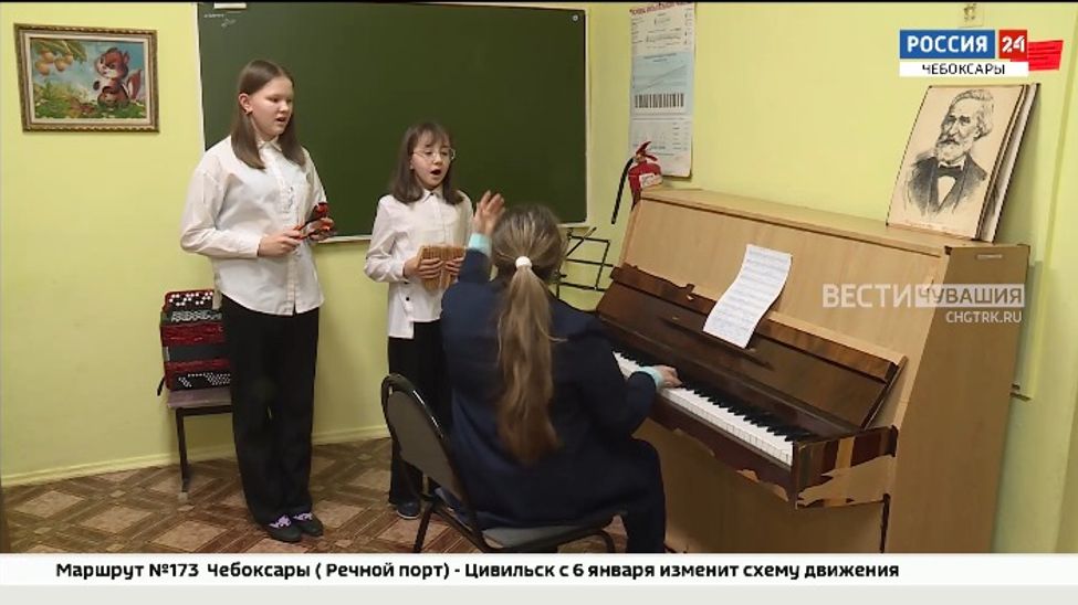 Детская школа искусств в Новых Лапсарах отмечает 30-летие 