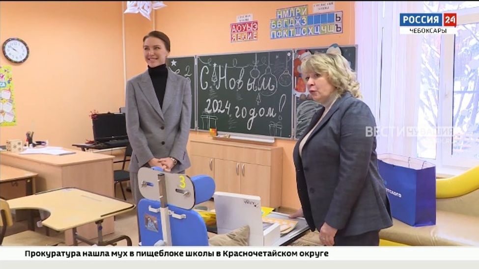 Депутат ГД РФ Алена Аршинова  посетила чебоксарскую школу для детей с ОВЗ