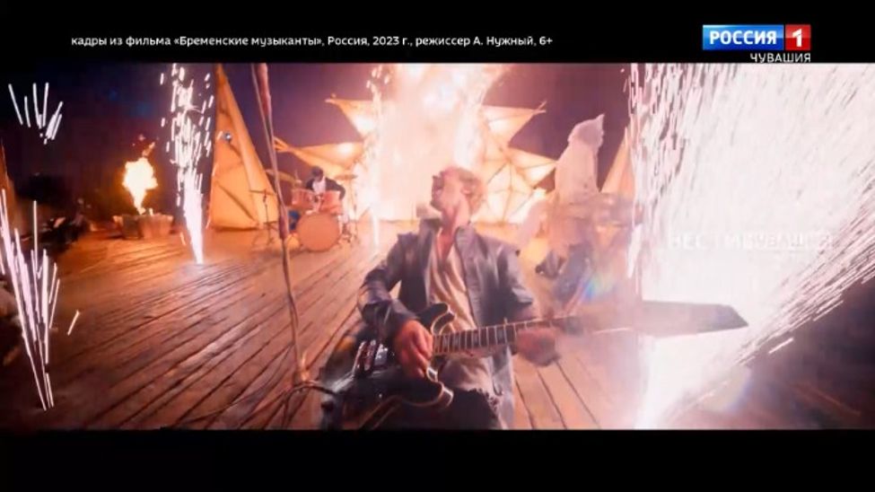 Фильмы "Холоп" и "Бременские музыканты" вступили в борьбу за лидерство в новогоднем прокате