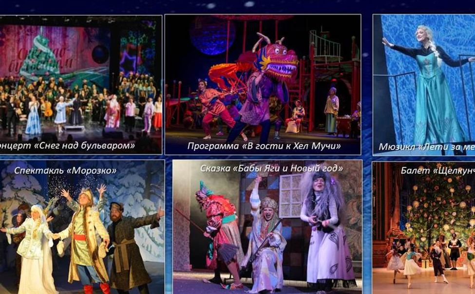 Новогодние мероприятия в Чувашии посетили около 300 тысяч детей и взрослых