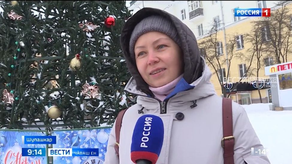 Кашни Ҫӗнӗ Ҫул ыррипе лайӑххине ҫеҫ илсе килессе шанать