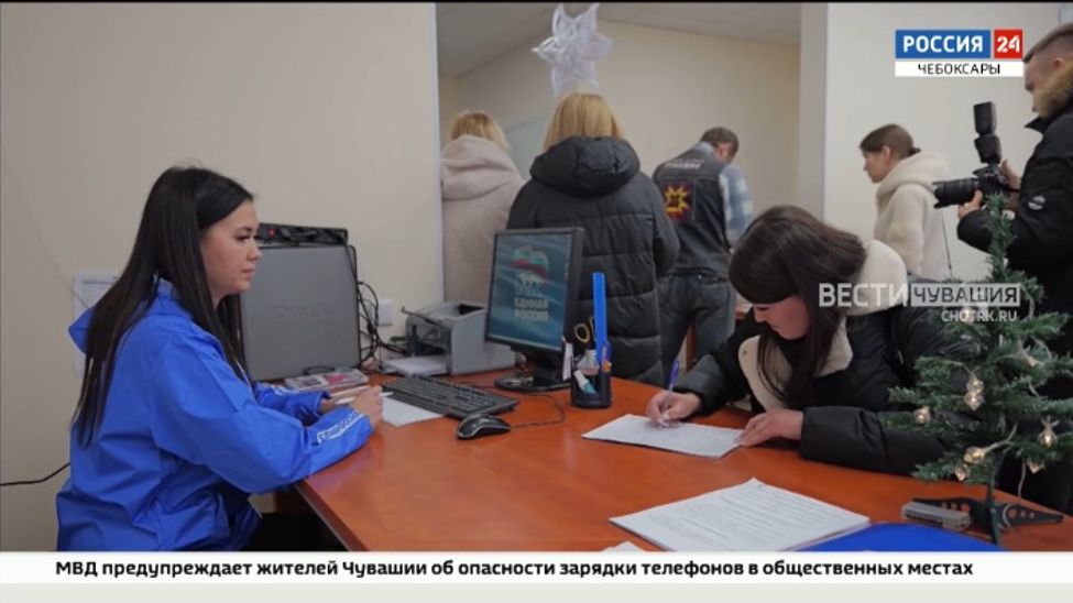 Подписи жителей Чувашии в поддержку Владимира Путина переданы в Центральный избирательный штаб