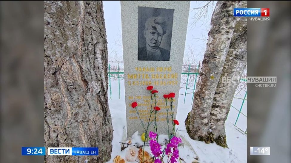 Ирӗклӗх, танлӑх, тӑванлӑх - акӑ вӑл пирӗн тупа