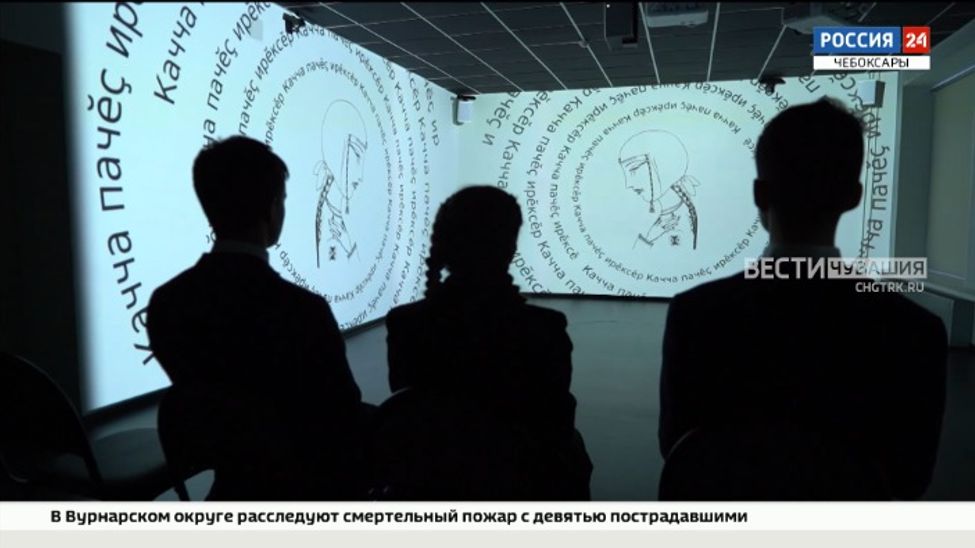 Жители Чувашии увидят "Нарспи" в новом прочтении с помощью цифровых технологий
