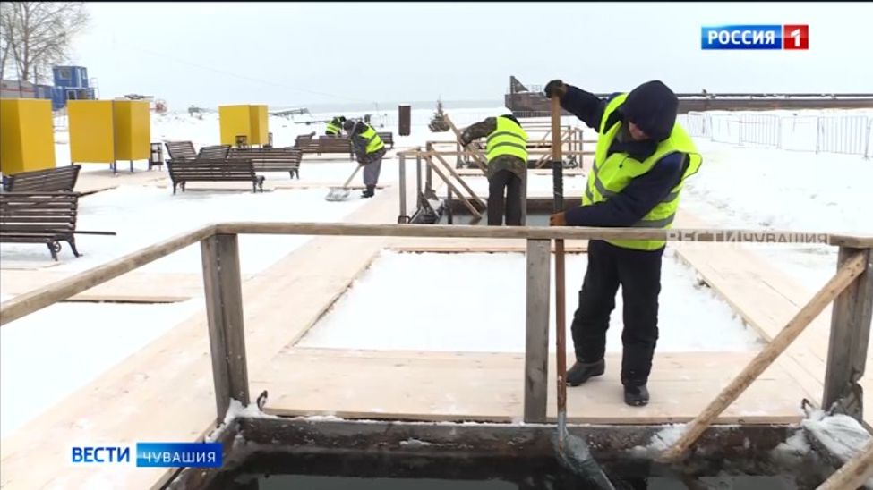 В Чувашии подготовят более 200 купелей для крещенских купаний