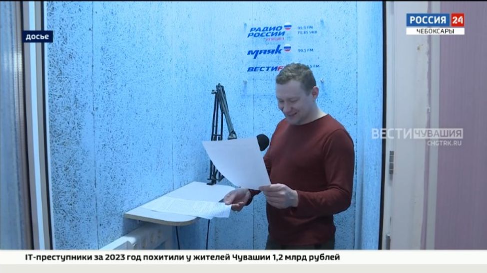 Ушел из жизни корреспондент отдела радиовещания ГТРК «Чувашия» Алексей Мулянов