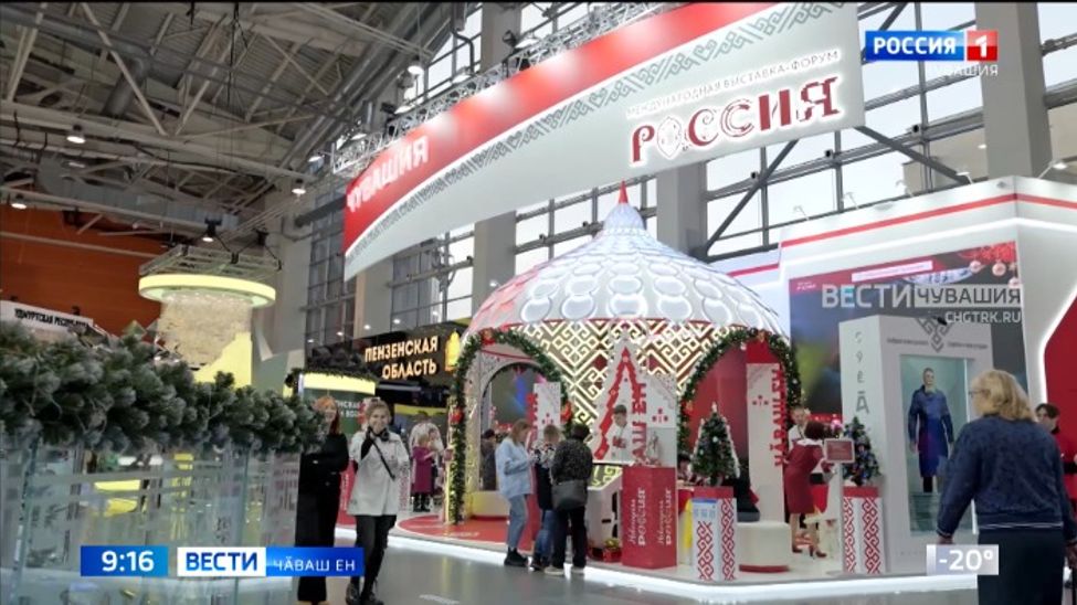 Чӑваш Ен культури ҫӗршыв тӗп хулинче