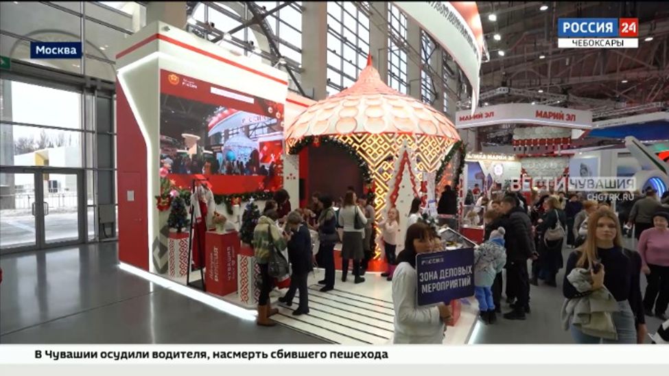 На чувашской площадке выставочного павильона ВДНХ развернулся настоящий калейдоскоп творчества