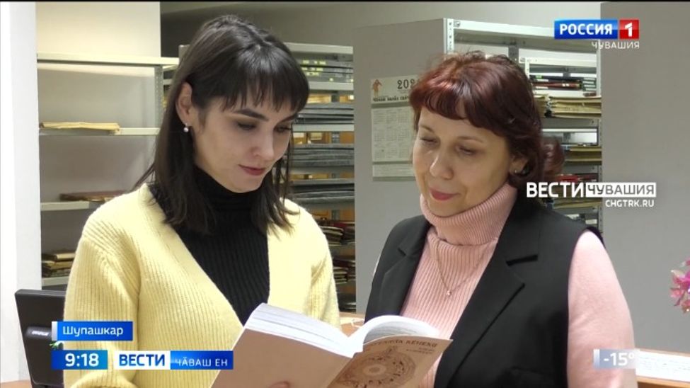 Вулакансем Наци библиотеки кашни ҫул хатӗрлесе кӑларакан кӗнекепе паллашма пултараҫҫӗ