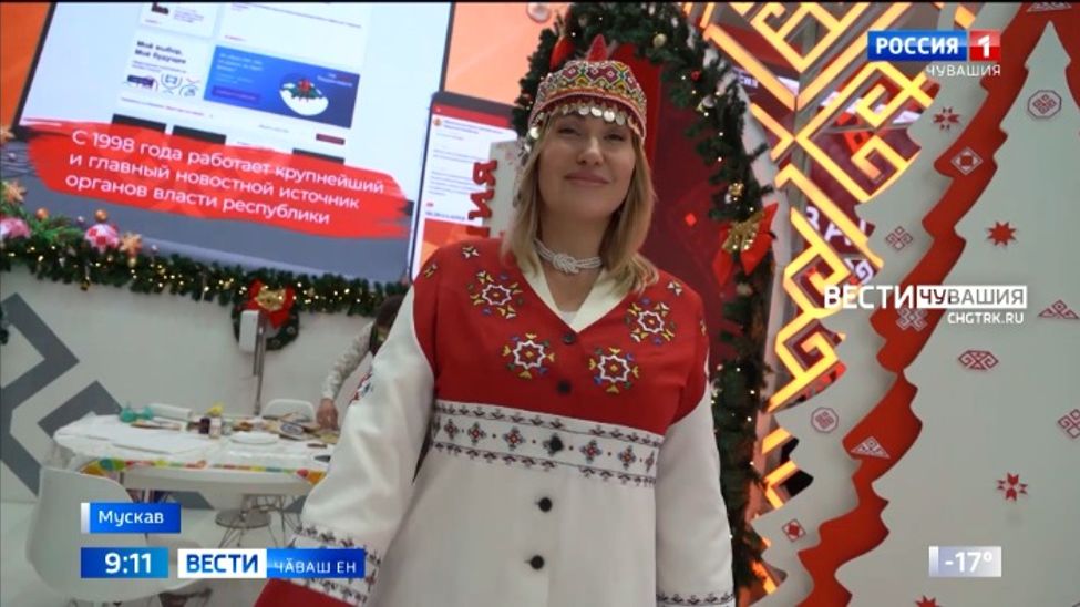 Мускаври "Раҫҫей" курав-форумра Культура министерствин кунӗсем иртеҫҫӗ