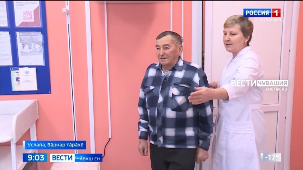 Вӑрнар тӑрӑхӗнче нумай пулмасть уҫӑлнӑ фельдшерпа акушер пункчӗсен малтанхи ӗҫ-хӗлне пӗтӗмлетнӗ