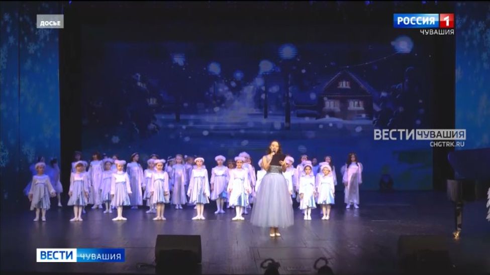 В Чебоксарах состоится концерт, посвященный Рождеству Христову
