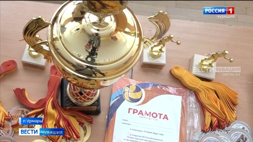 В Чувашии разыграли «Рождественский Кубок» по волейболу