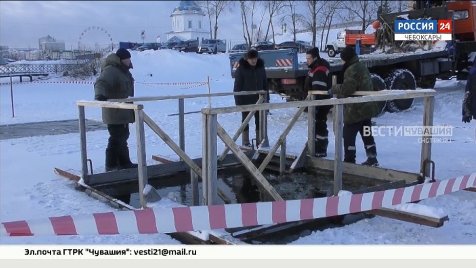 В Чебоксарах организуют 5 иорданей для крещенских купаний