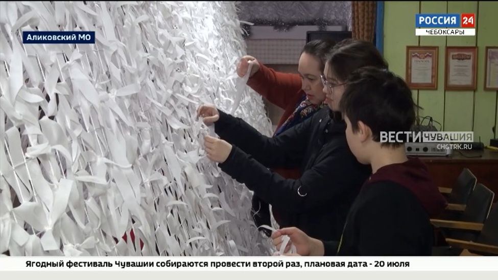 Аликовцы отправили на СВО более 500 маскировочных сетей