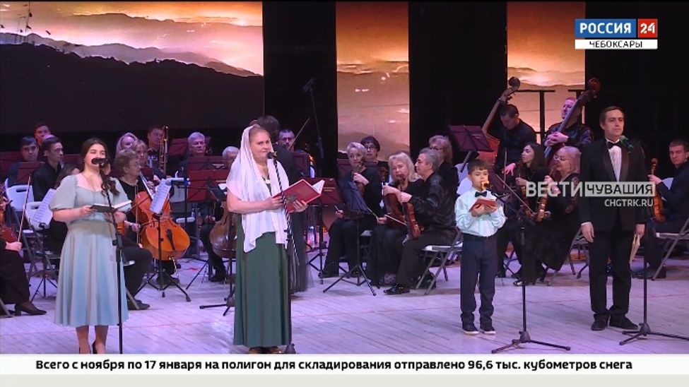В Чебоксарах Рождественский концерт собрал около 1000 зрителей