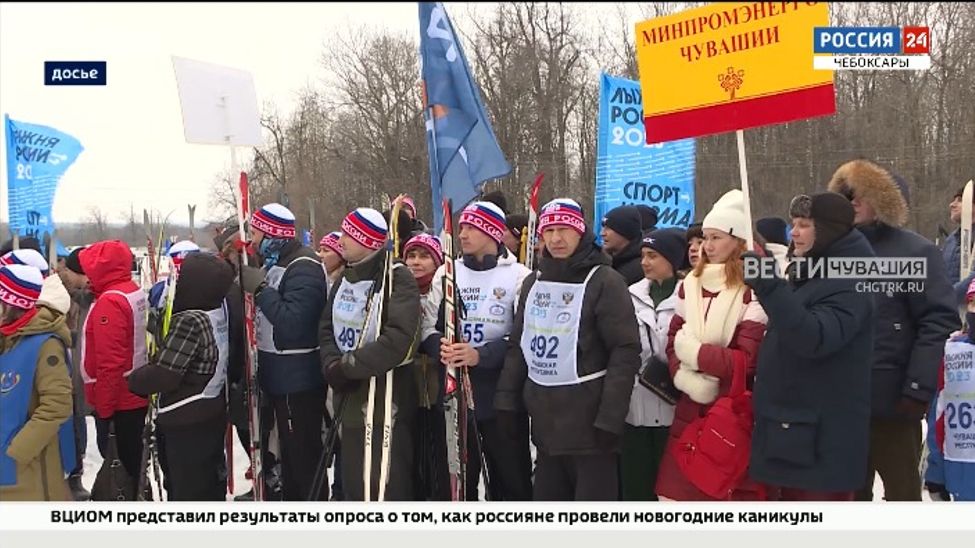 В Чувашии "Лыжня России" пройдет 10 февраля