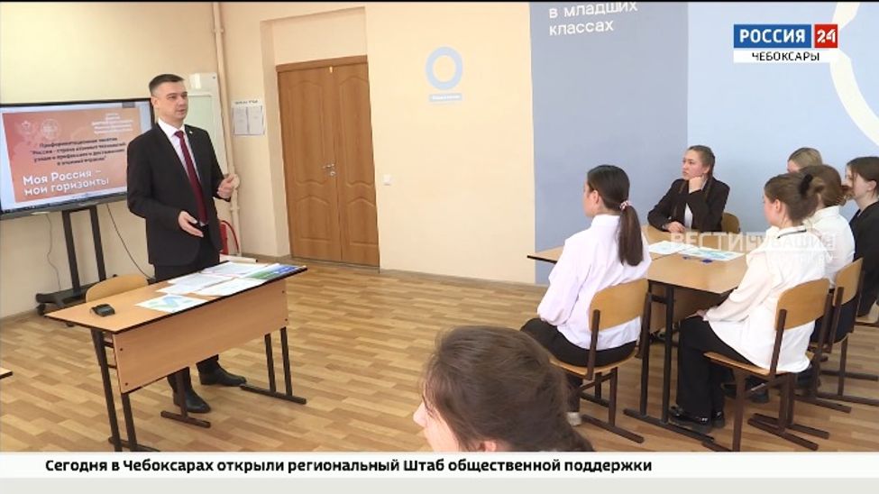 Дмитрий Захаров провел открытый урок для чебоксарских студентов 