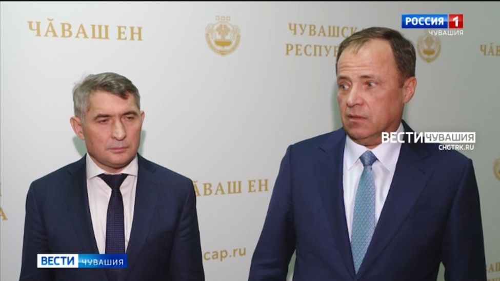 Глава Чувашии и полпред Президента в ПФО обсудили подготовку к предстоящим выборам