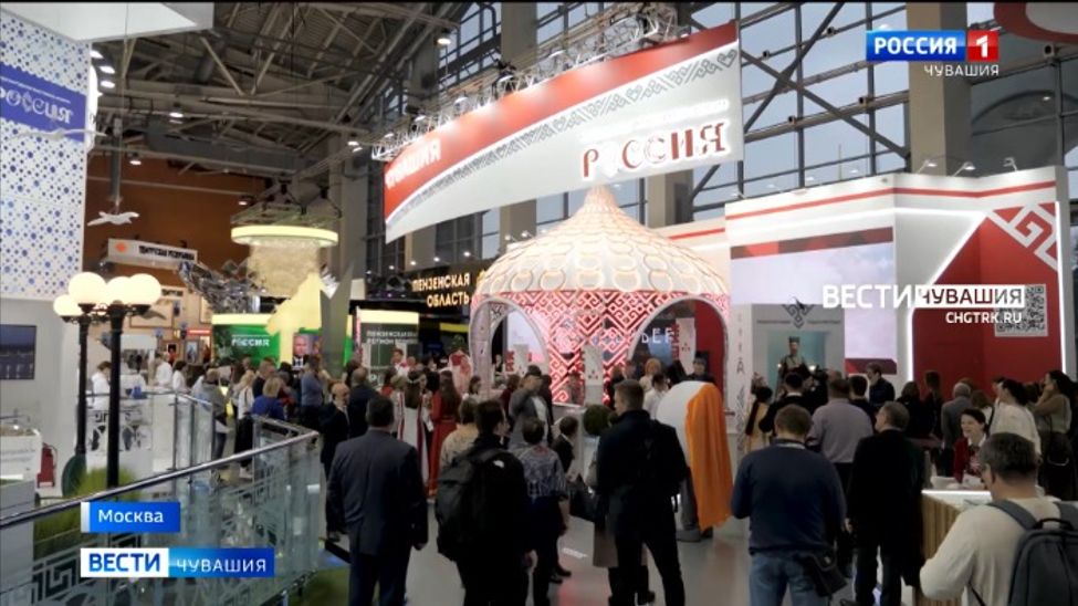 Чувашия получила награду за лучший образ экспозиции на выставке "Россия"