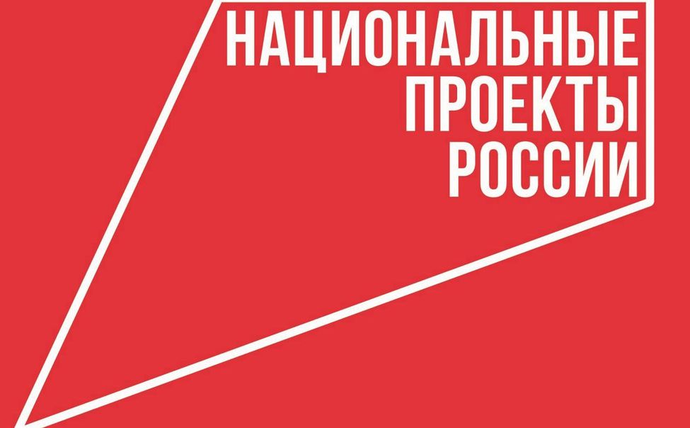 В 2023 году на реализацию нацпроектов Чувашия направила более 15 млрд рублей