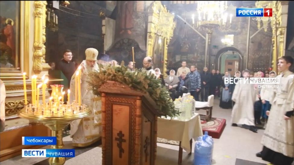 В Чувашии православные верующие отмечают праздник Крещения